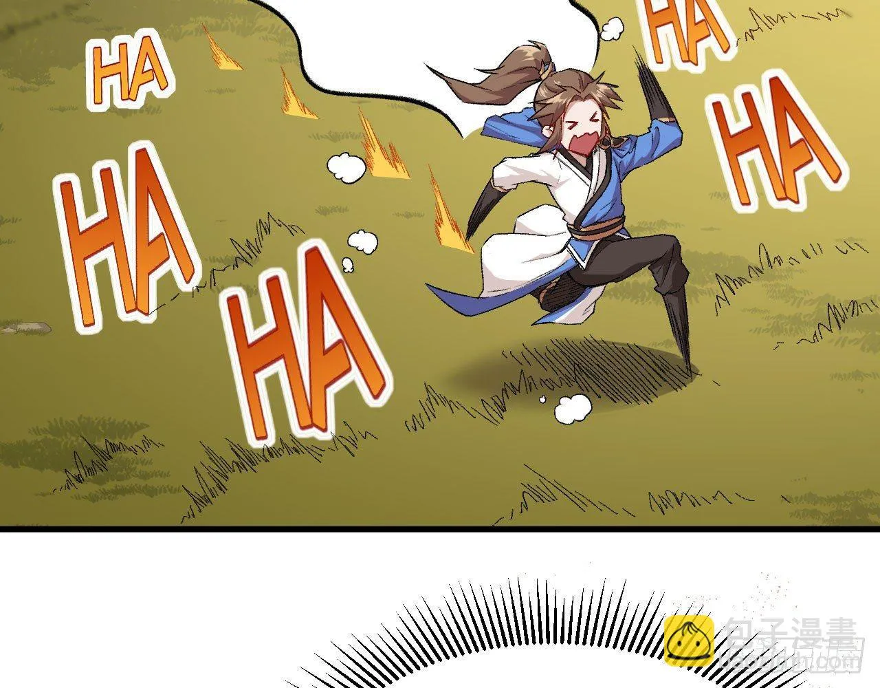 003 你们期待的女主登场了！ 第66页