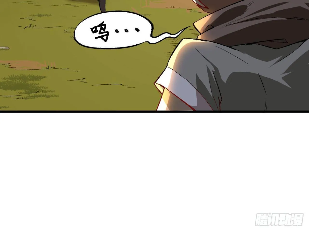 003 你们期待的女主登场了！ 第72页