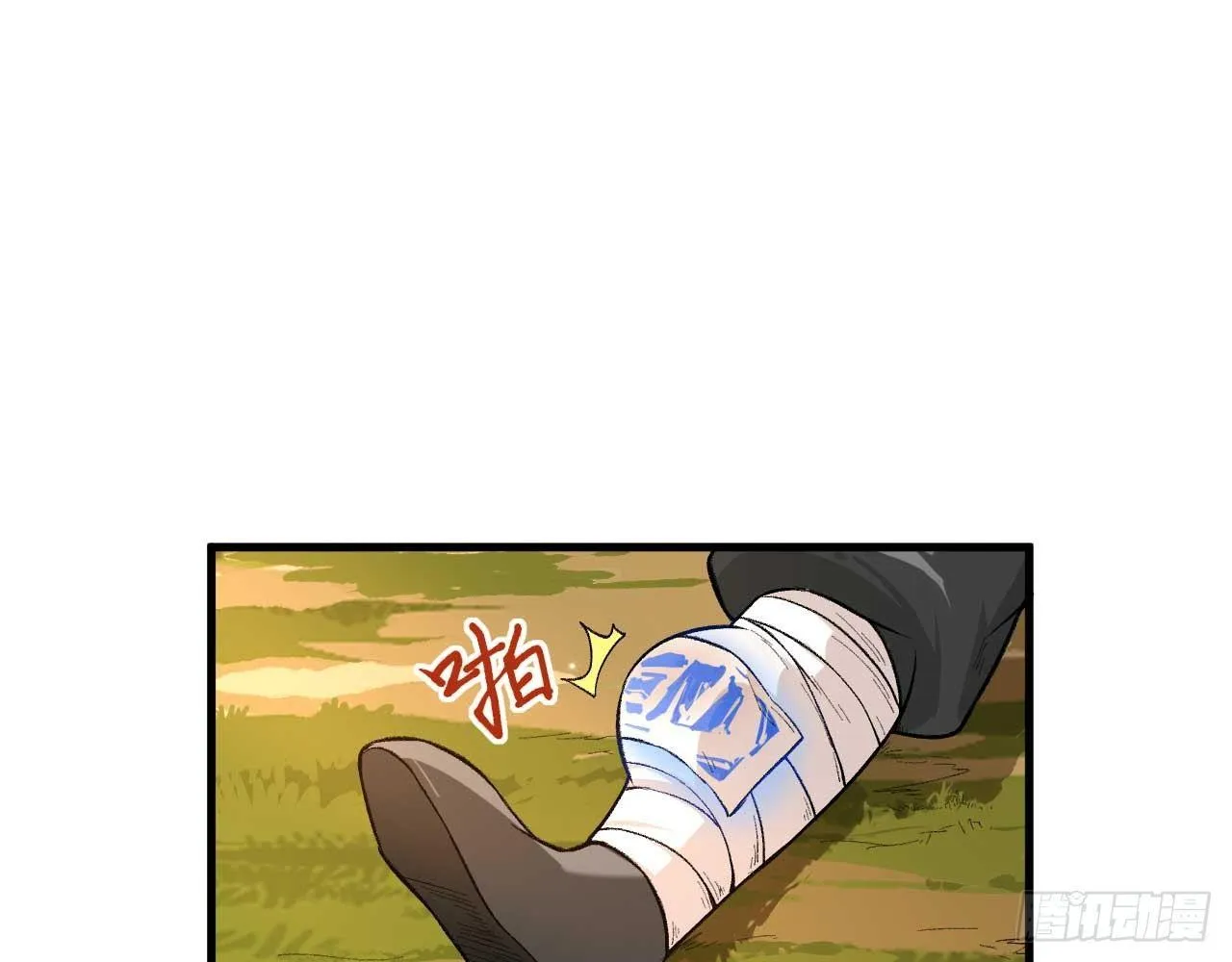 003 你们期待的女主登场了！ 第79页