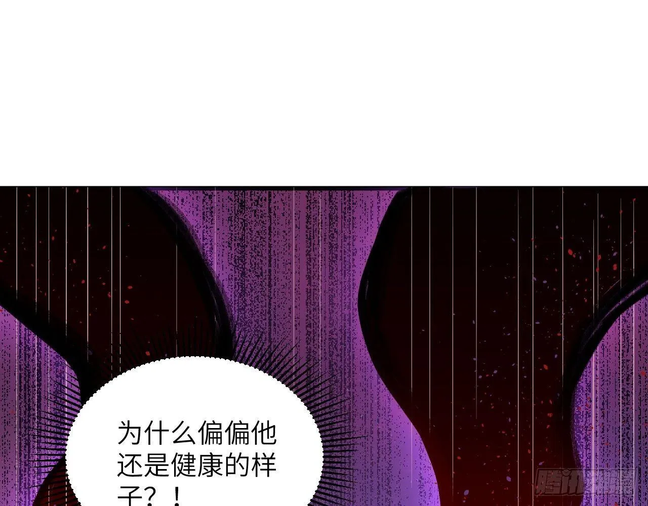 003 你们期待的女主登场了！ 第92页