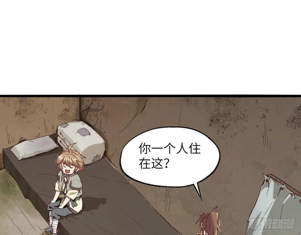 004 史上最强拆迁队，登场！ 第13页