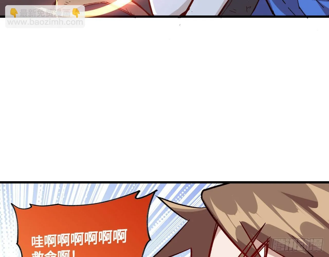 004 史上最强拆迁队，登场！ 第27页