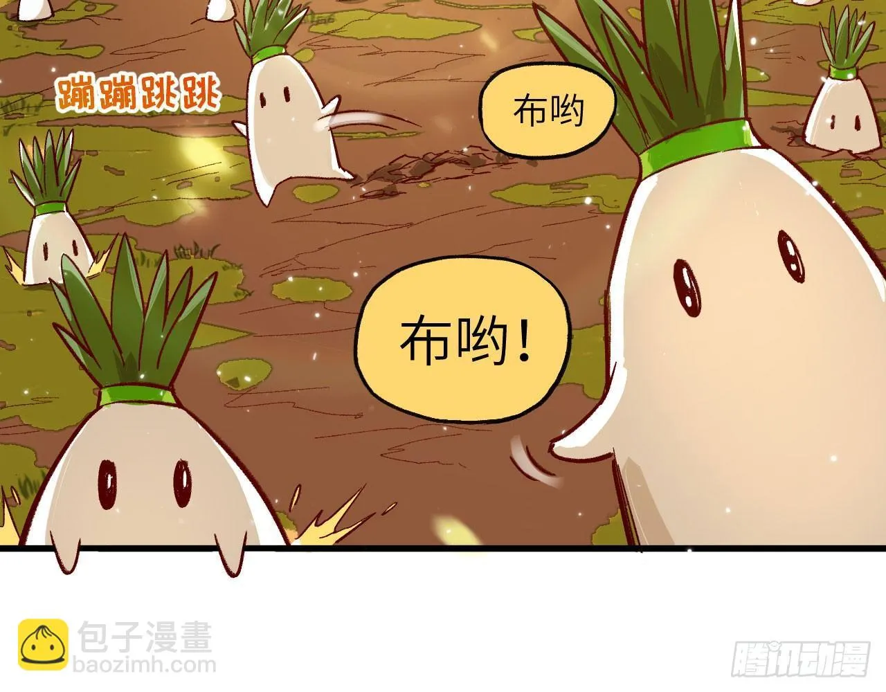 004 史上最强拆迁队，登场！ 第54页