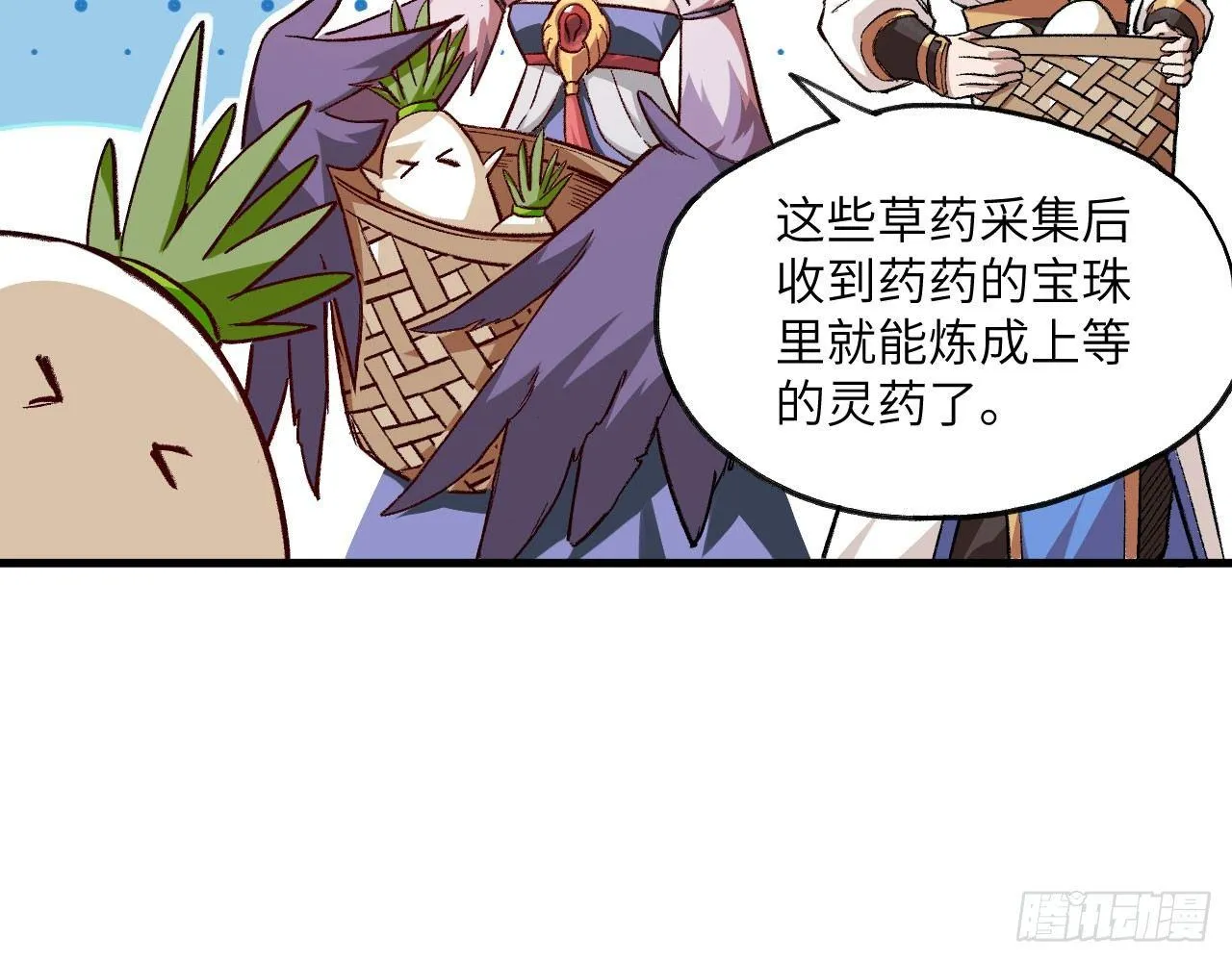 004 史上最强拆迁队，登场！ 第56页
