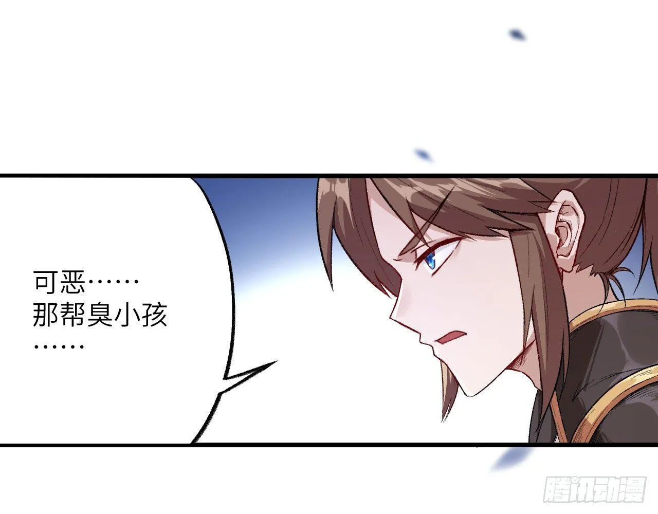 004 史上最强拆迁队，登场！ 第63页