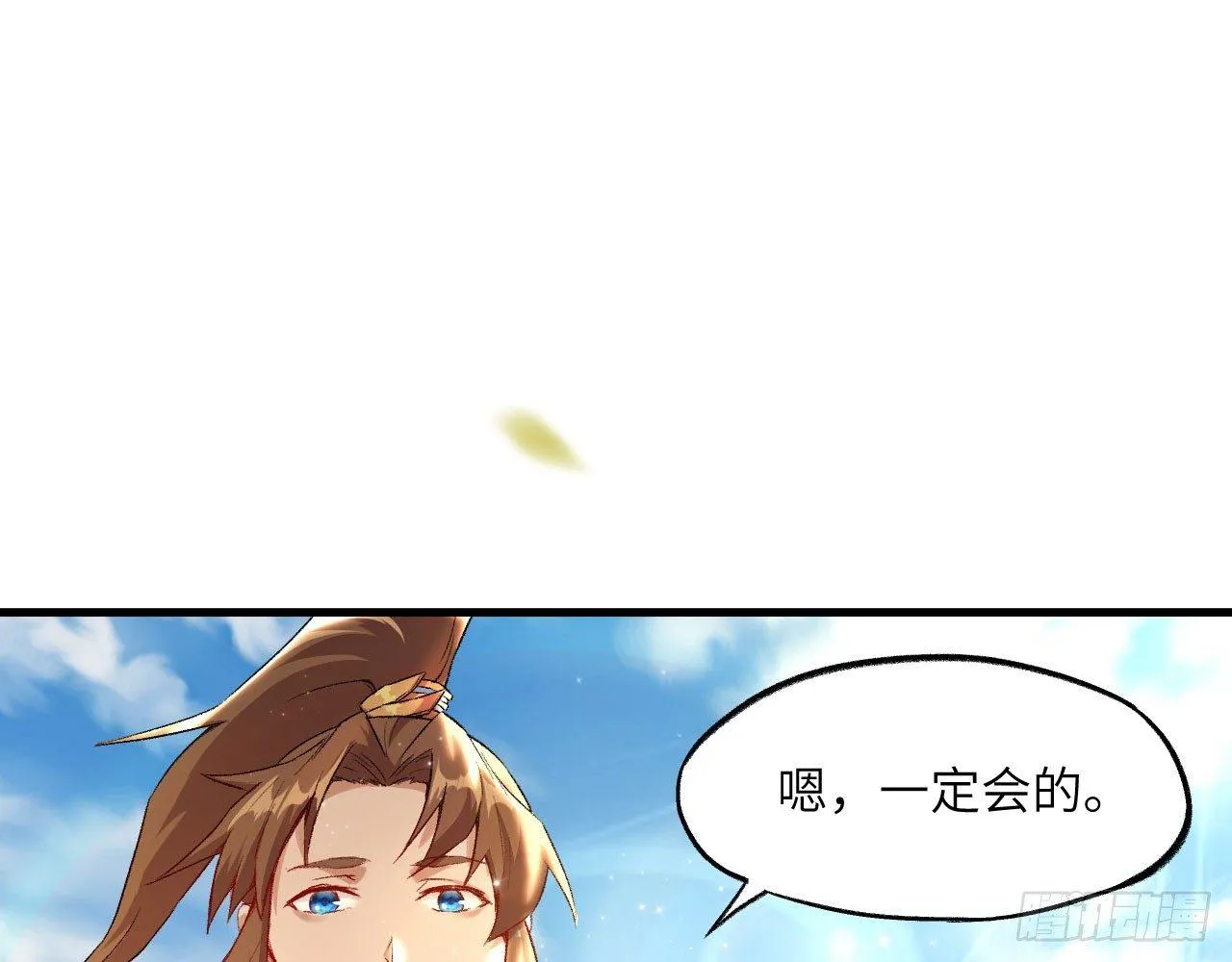 004 史上最强拆迁队，登场！ 第68页