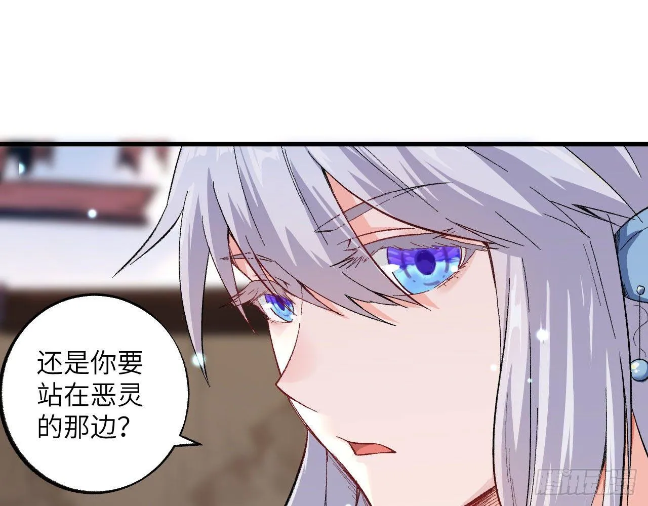 005 小明是药药的！ 第48页