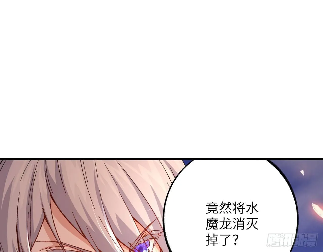 006 恶斗 第42页