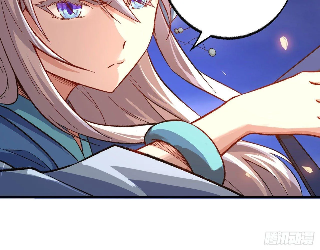 006 恶斗 第43页