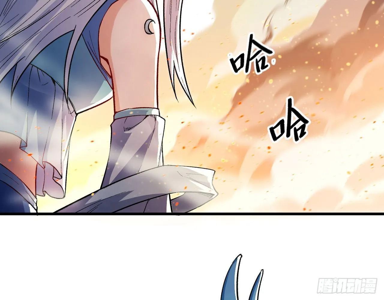 006 恶斗 第51页
