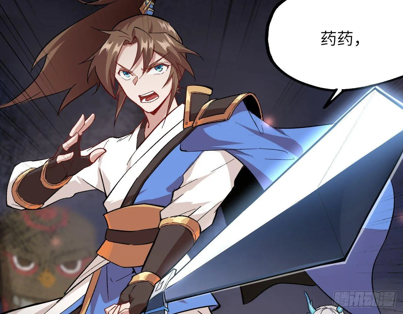 006 恶斗 第64页