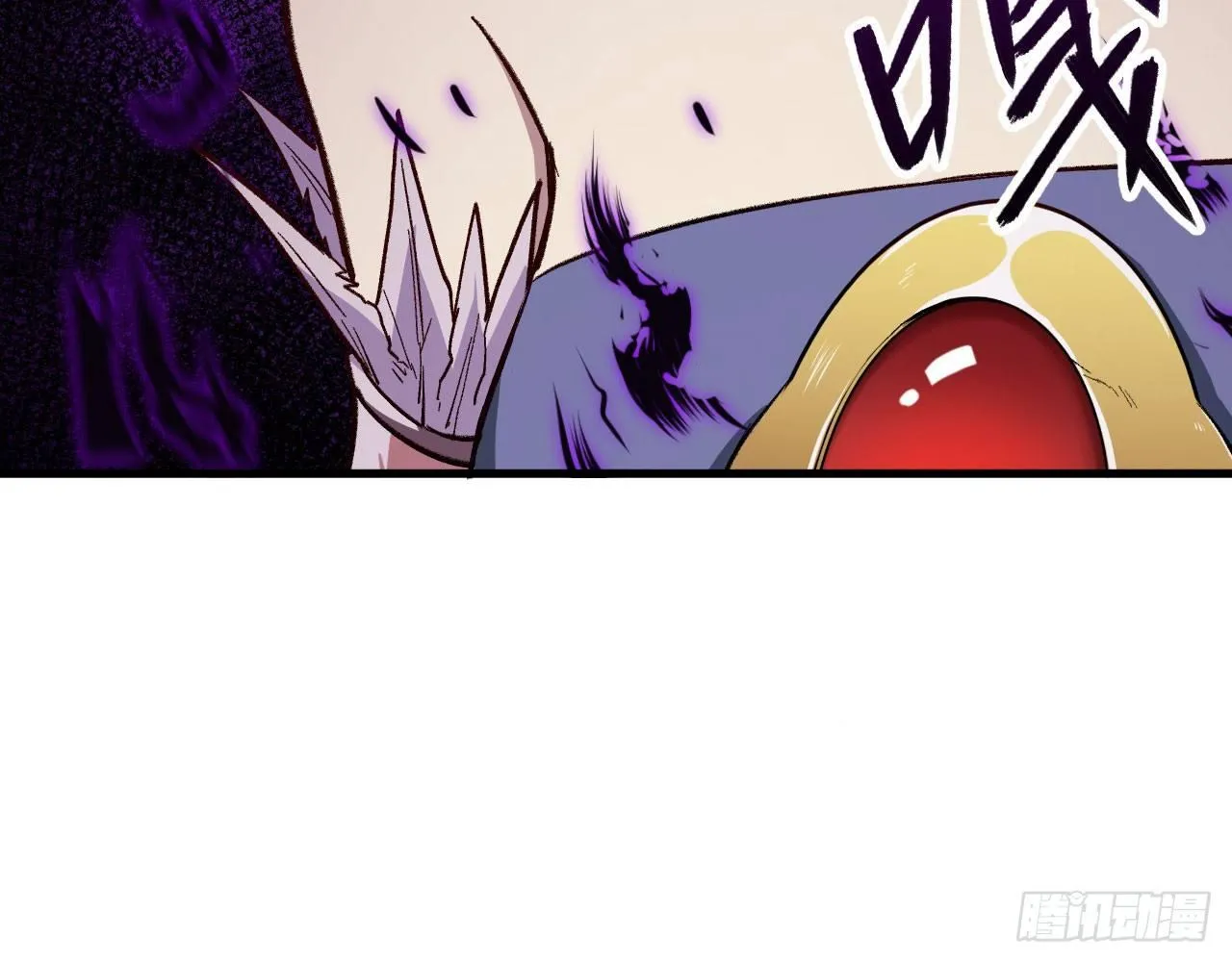 006 恶斗 第87页