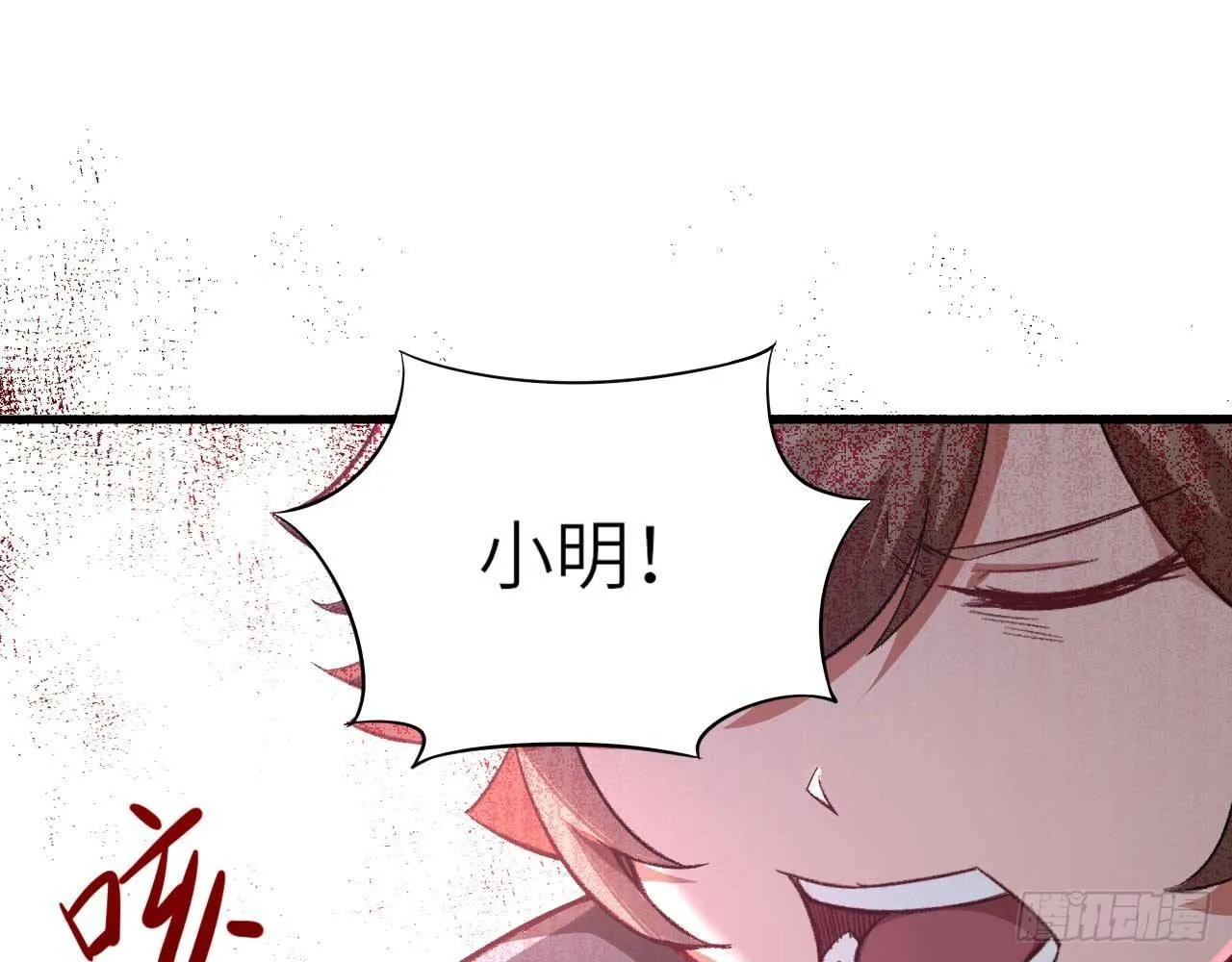 007 男主，英雄救美吧！ 第3页