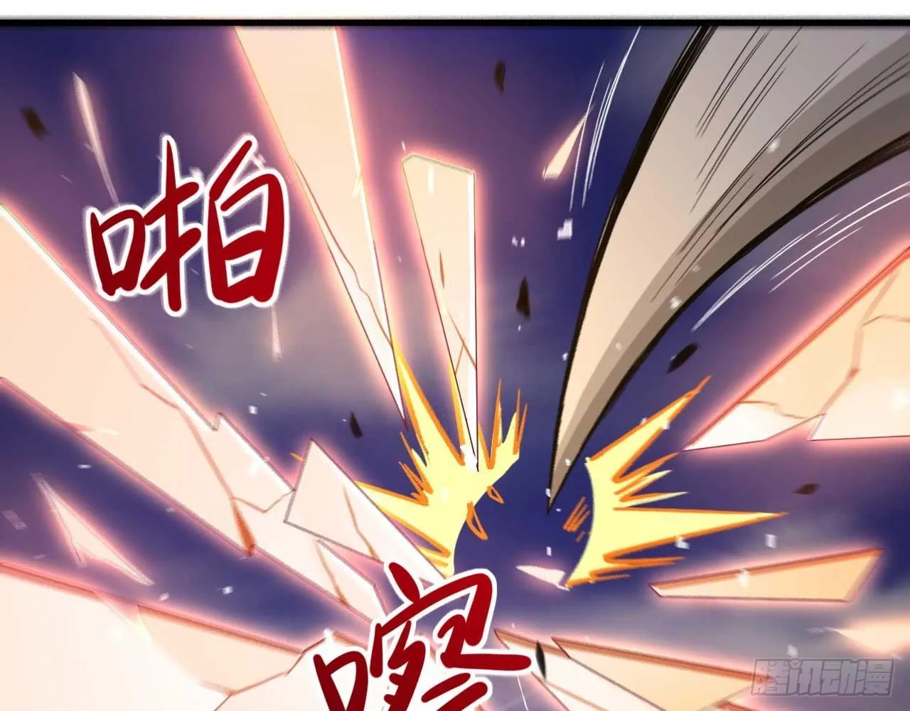 007 男主，英雄救美吧！ 第15页