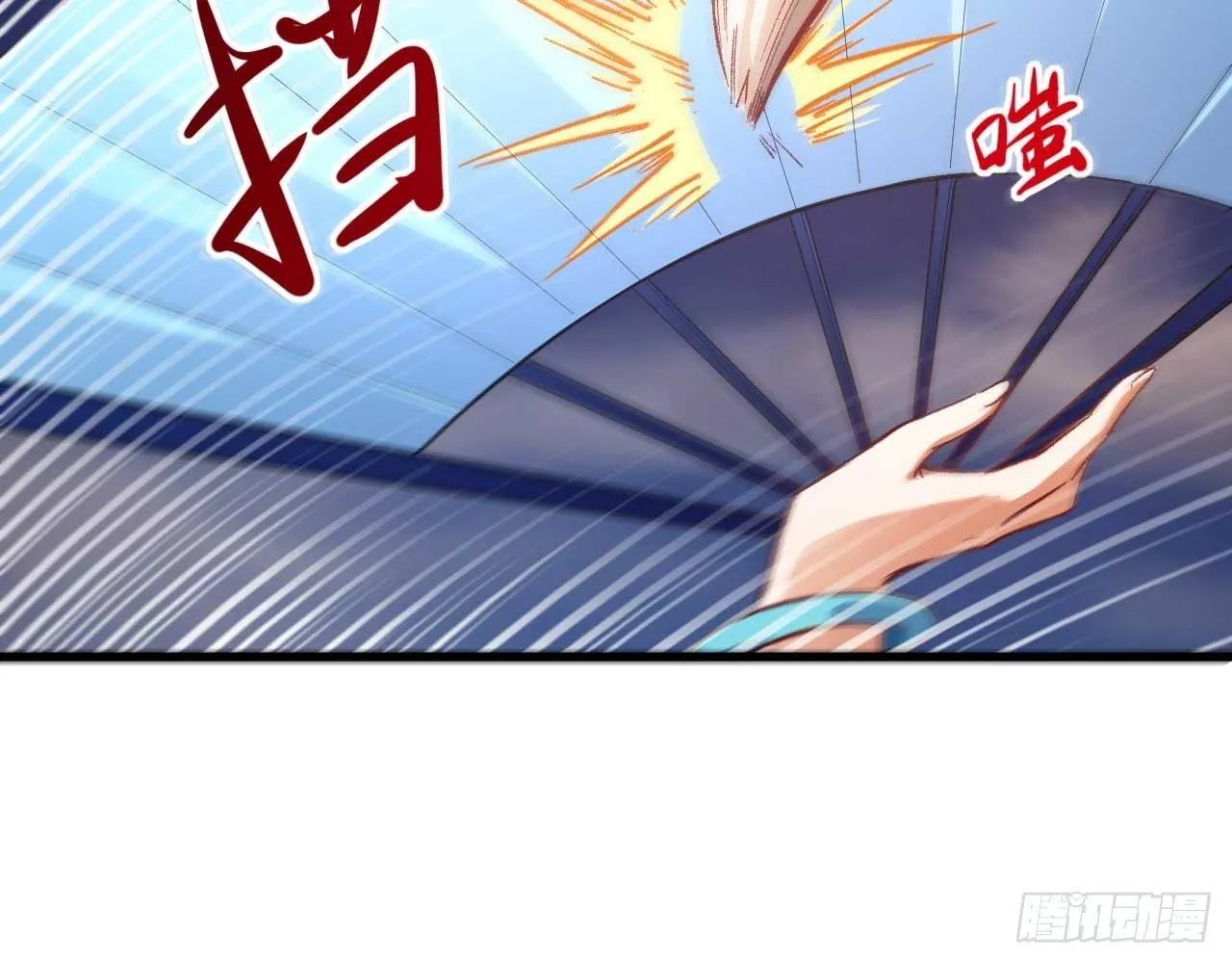 007 男主，英雄救美吧！ 第17页