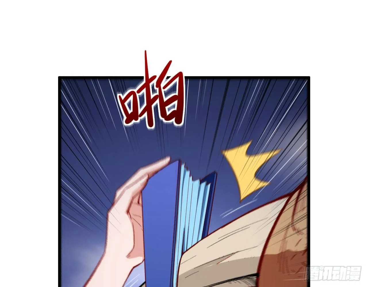 007 男主，英雄救美吧！ 第18页