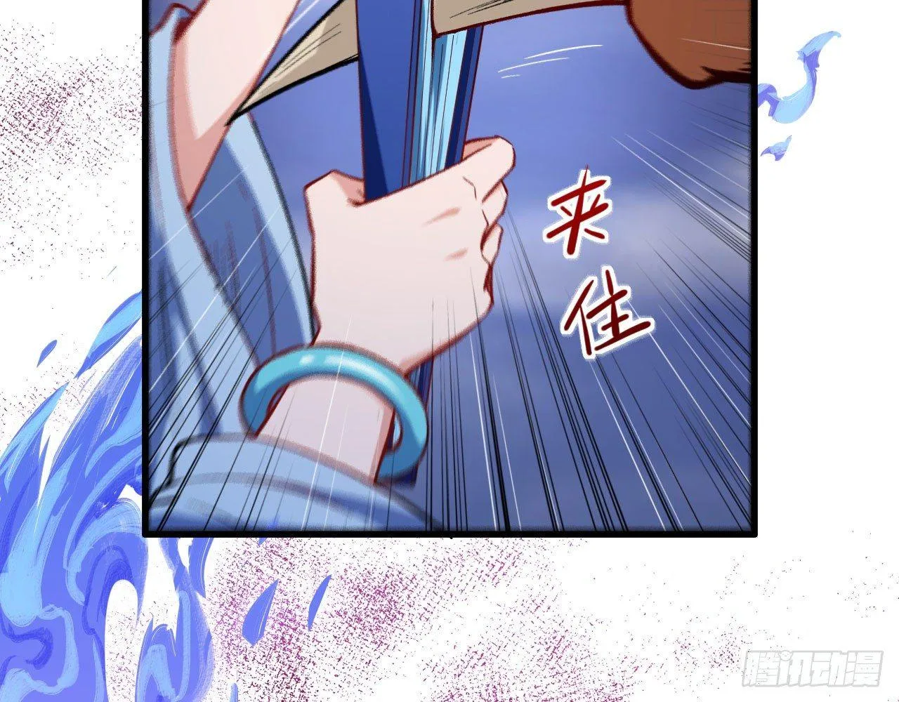 007 男主，英雄救美吧！ 第19页