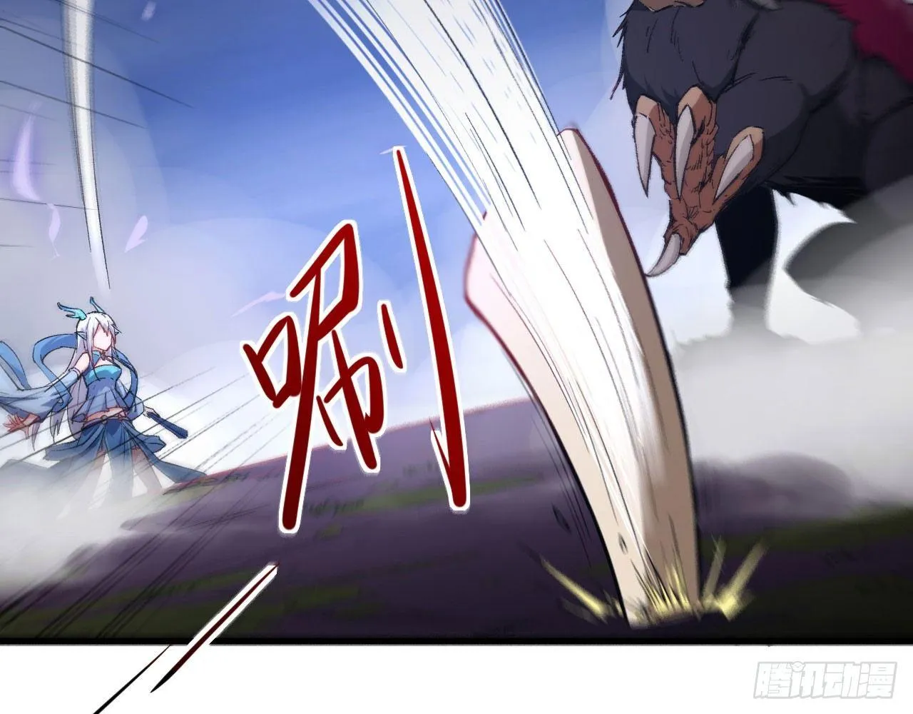 007 男主，英雄救美吧！ 第23页