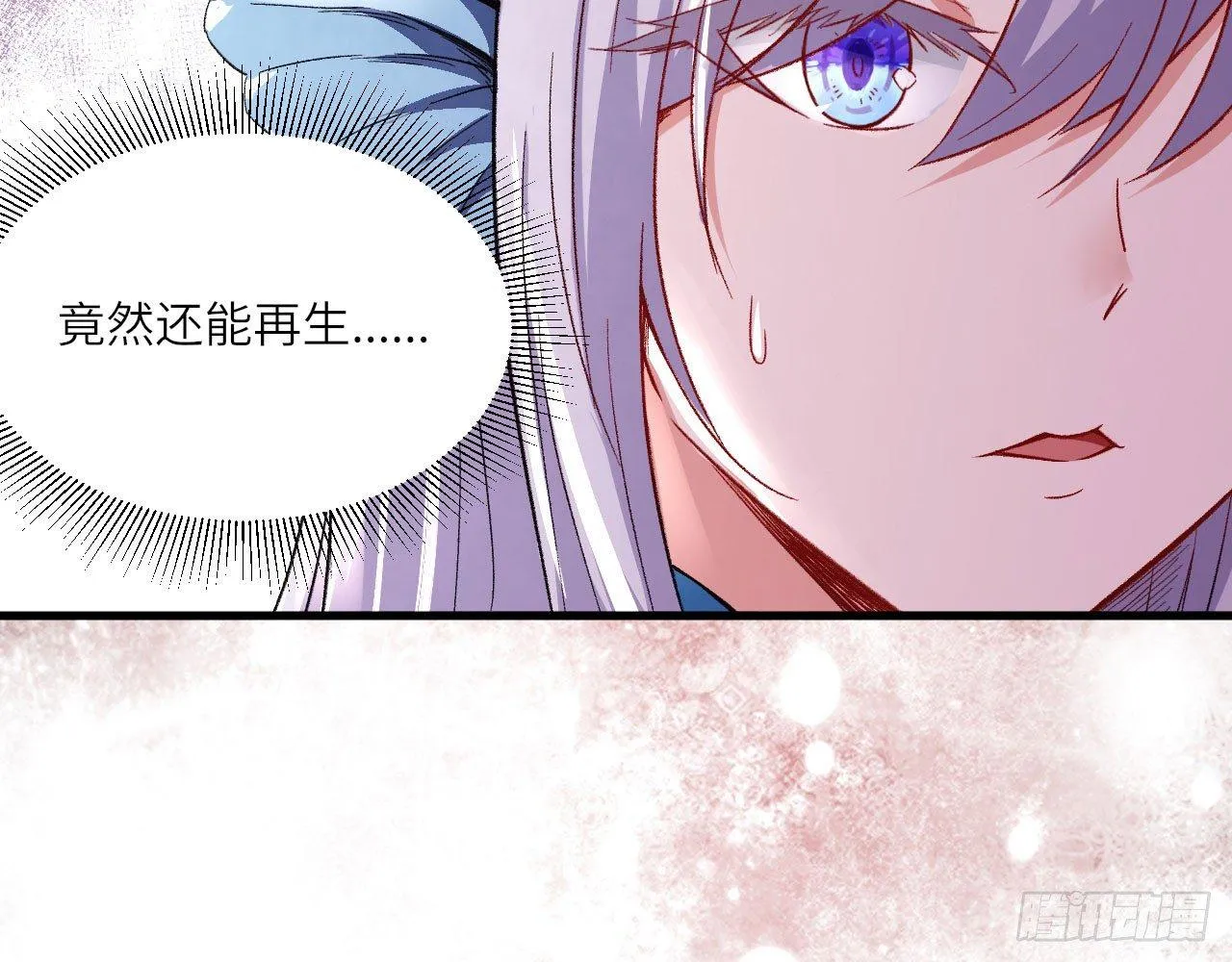 007 男主，英雄救美吧！ 第28页