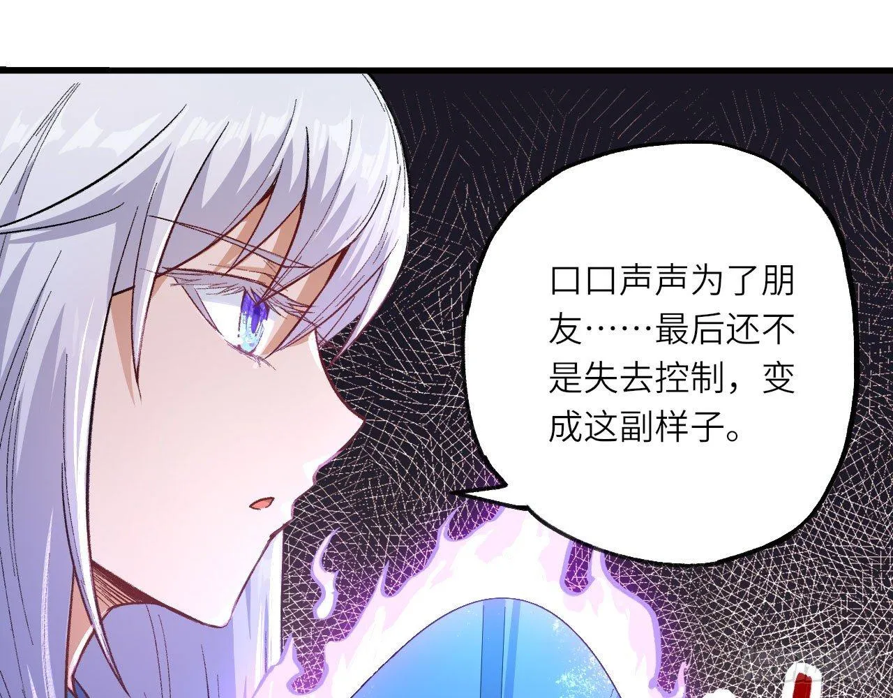 007 男主，英雄救美吧！ 第34页