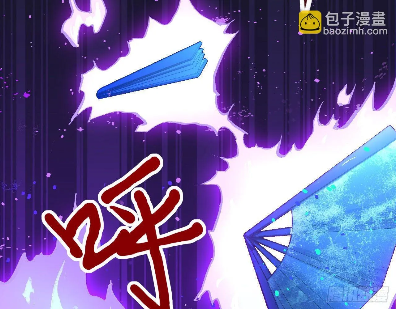 007 男主，英雄救美吧！ 第36页