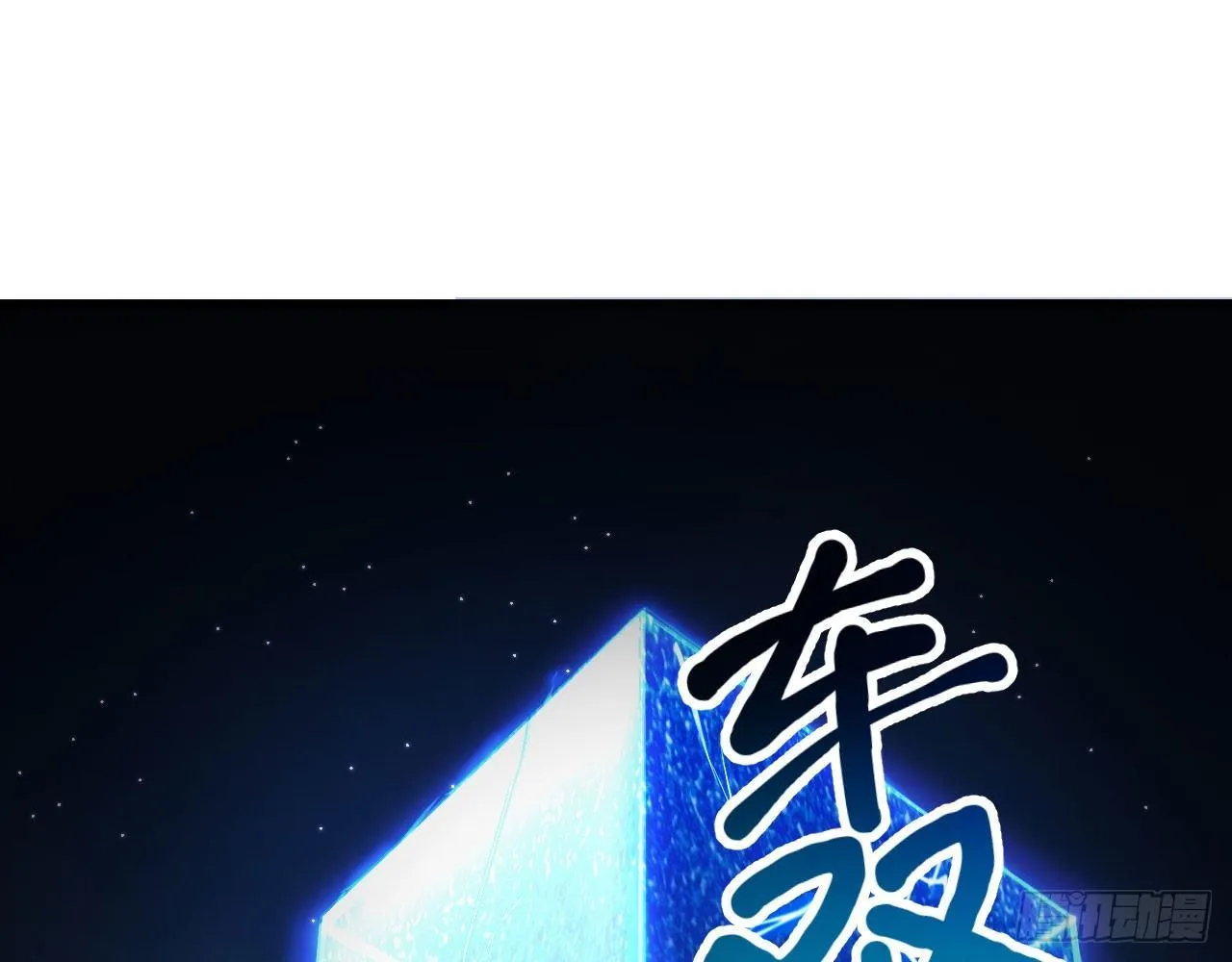 007 男主，英雄救美吧！ 第51页