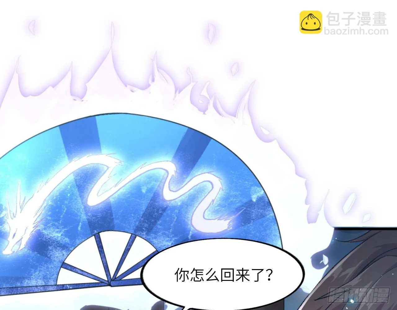 007 男主，英雄救美吧！ 第57页