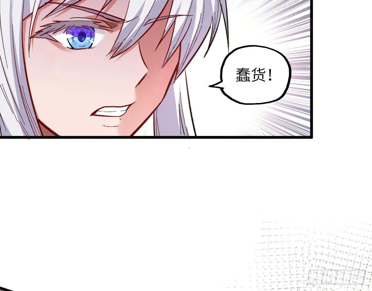 008 恢复光明 第12页