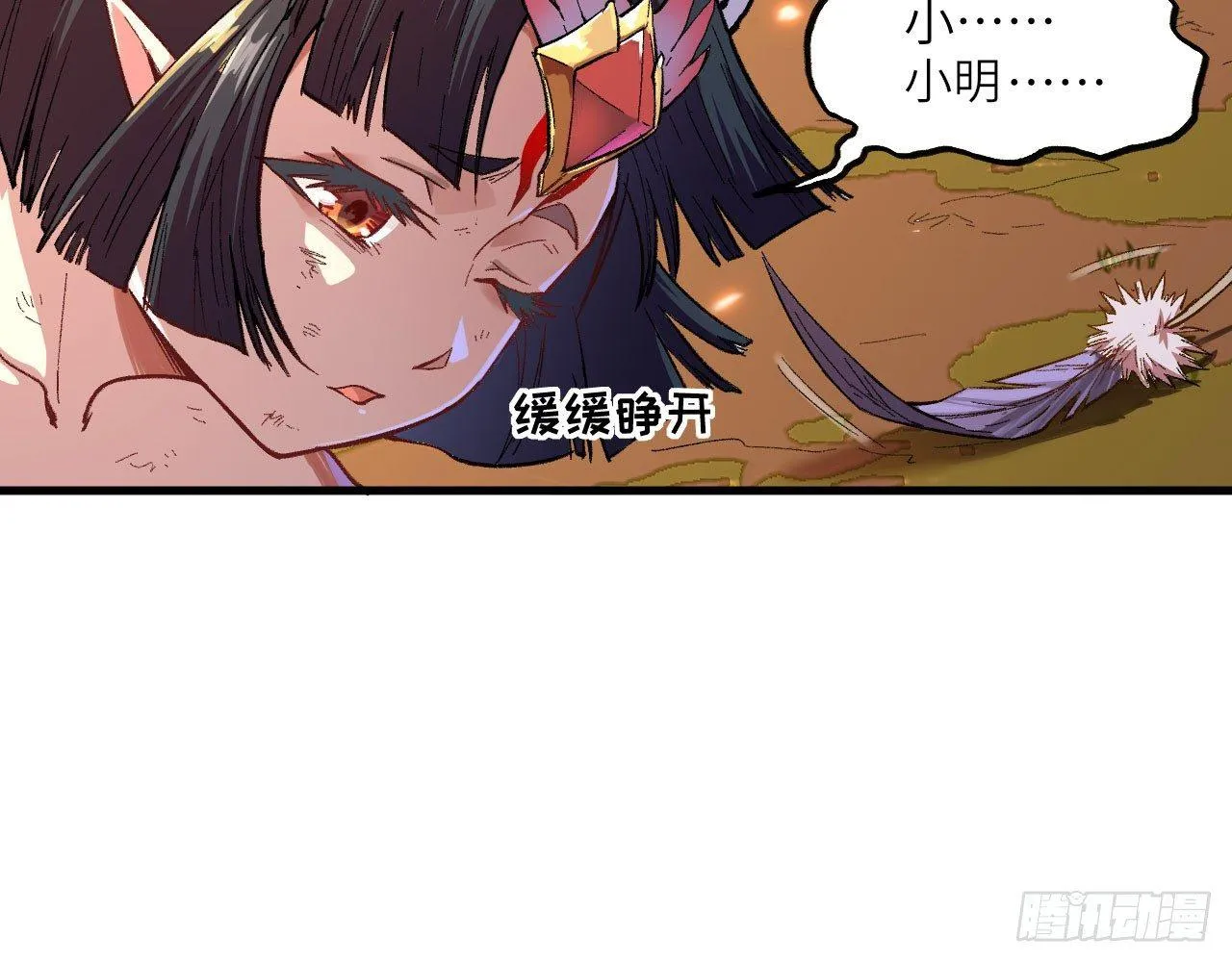 008 恢复光明 第31页
