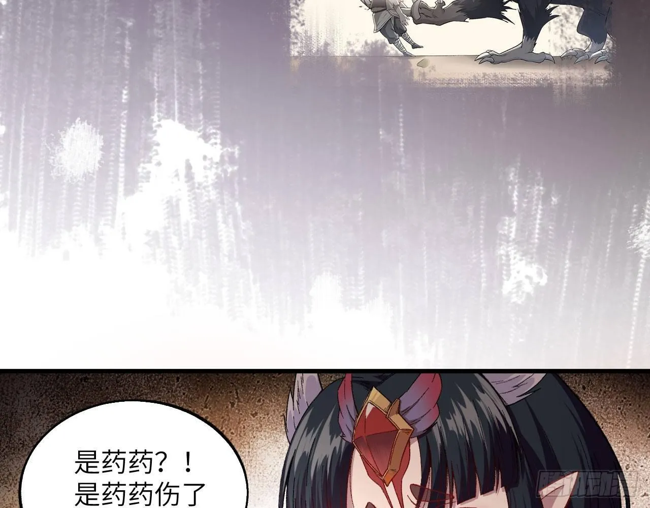 008 恢复光明 第44页