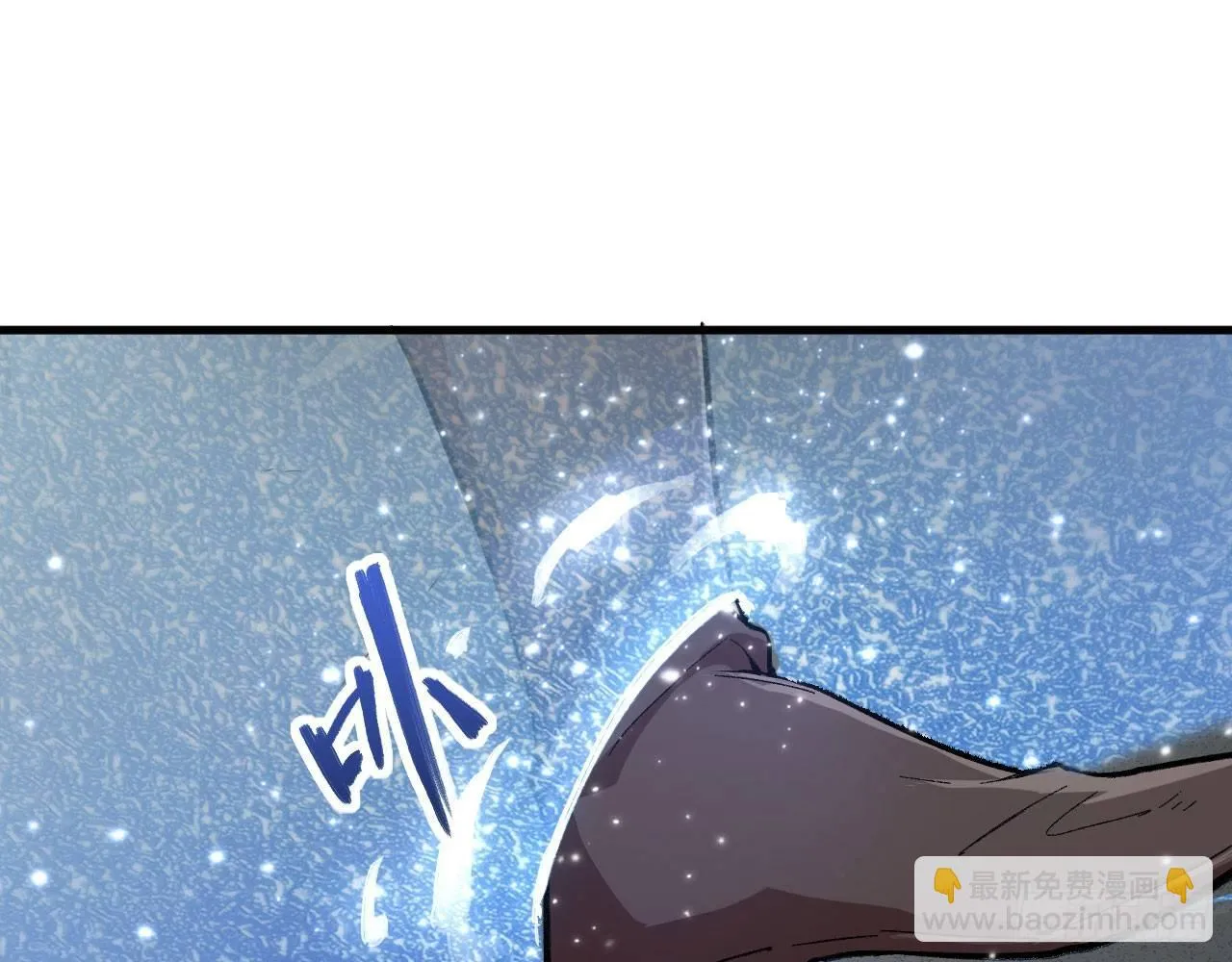 010 初到御灵司 第26页