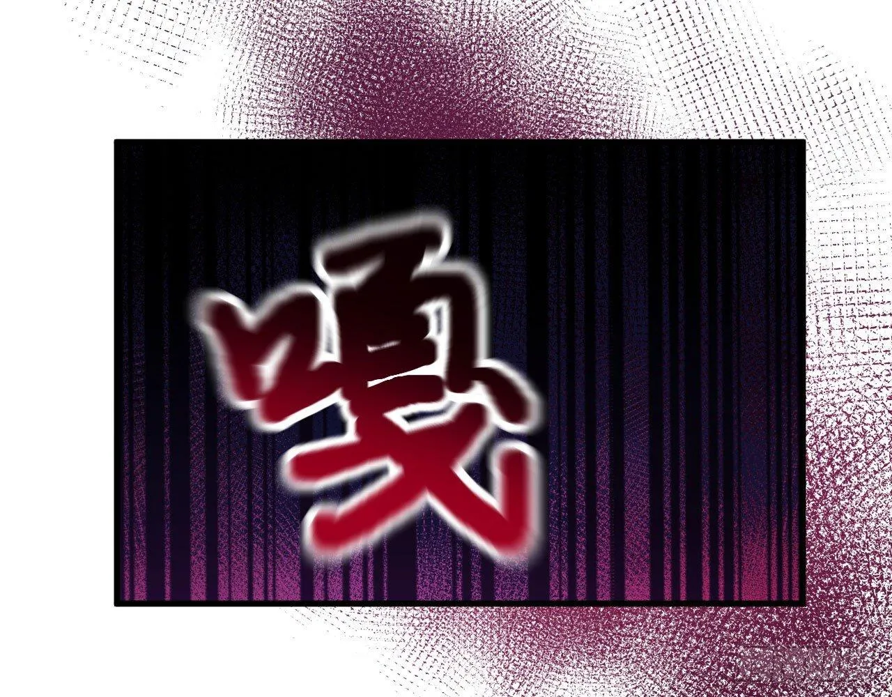010 初到御灵司 第39页