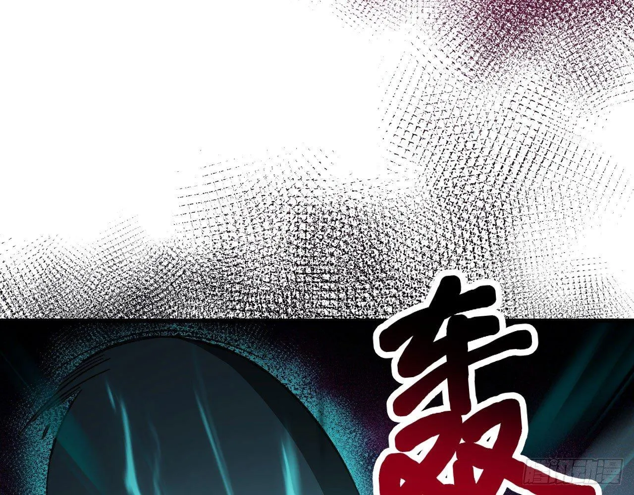 010 初到御灵司 第40页