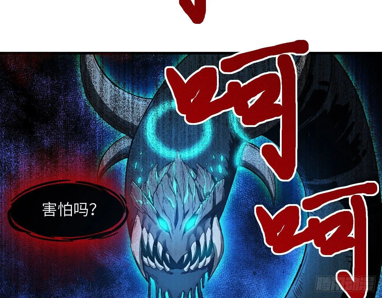 010 初到御灵司 第74页