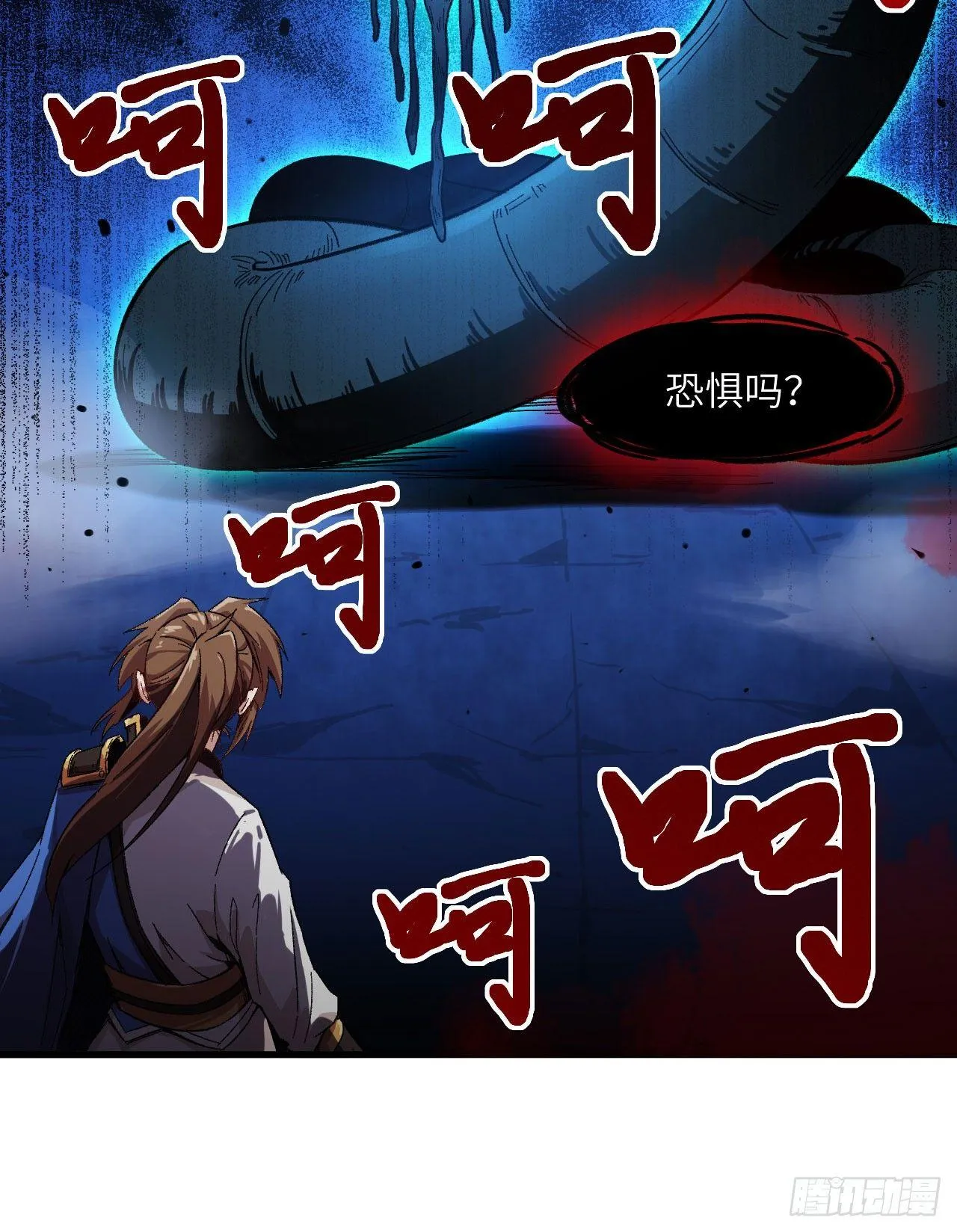 010 初到御灵司 第75页