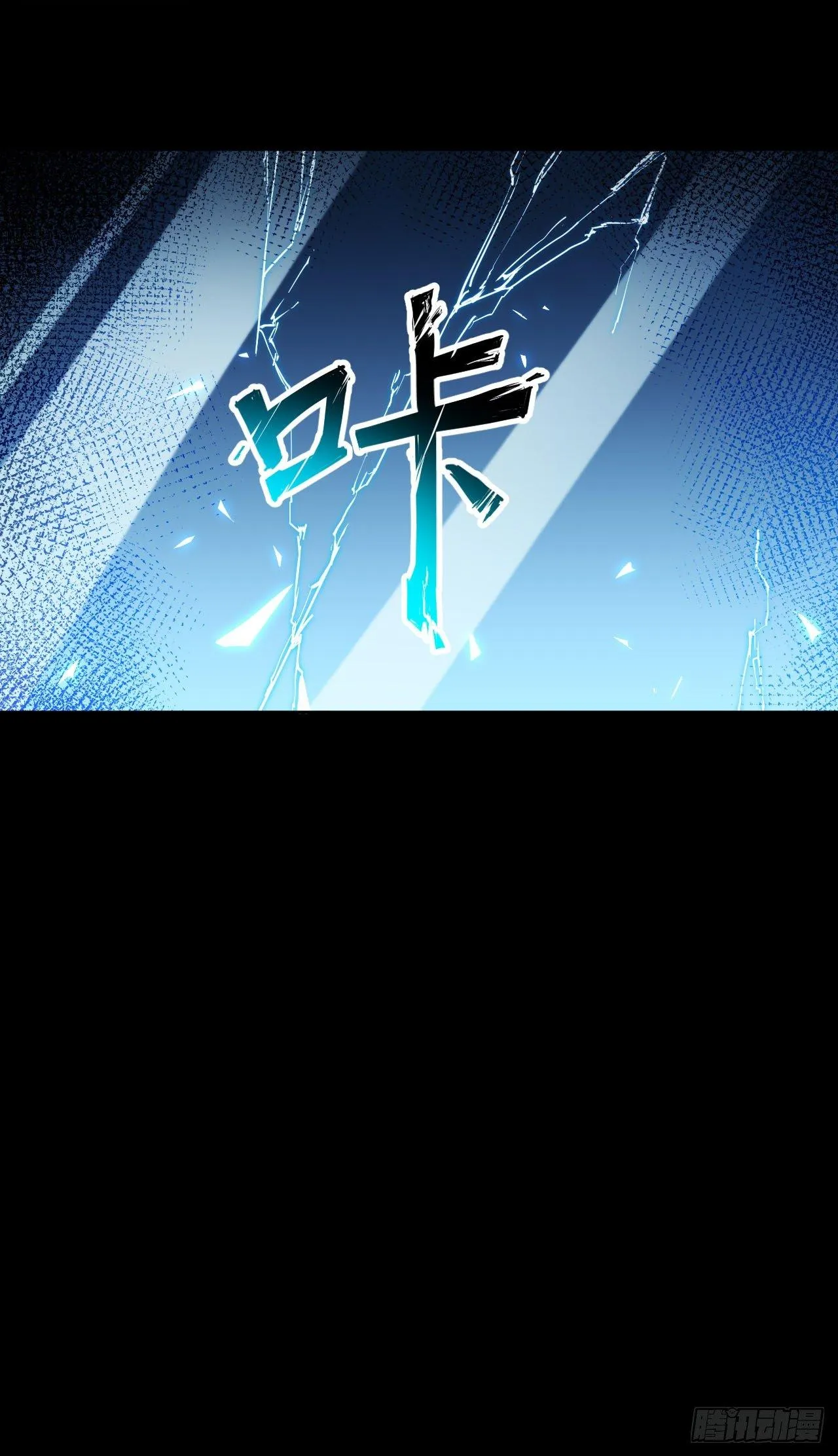 010 初到御灵司 第91页