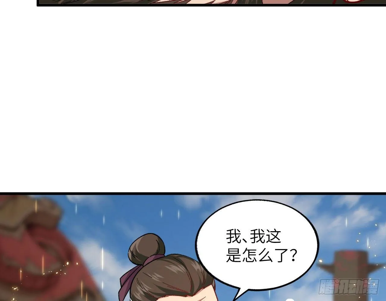009 离别 第45页