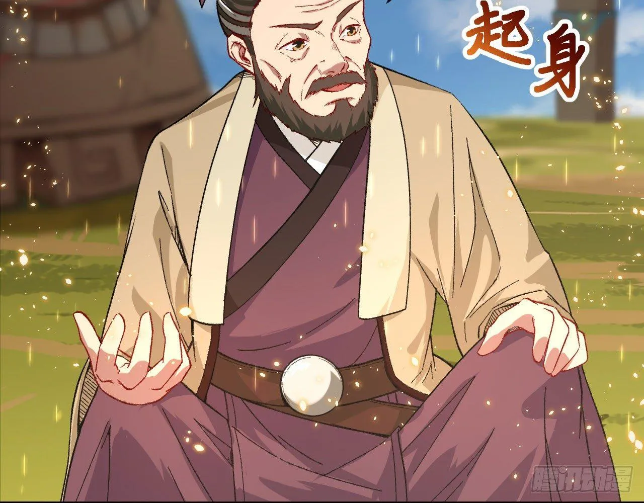 009 离别 第46页