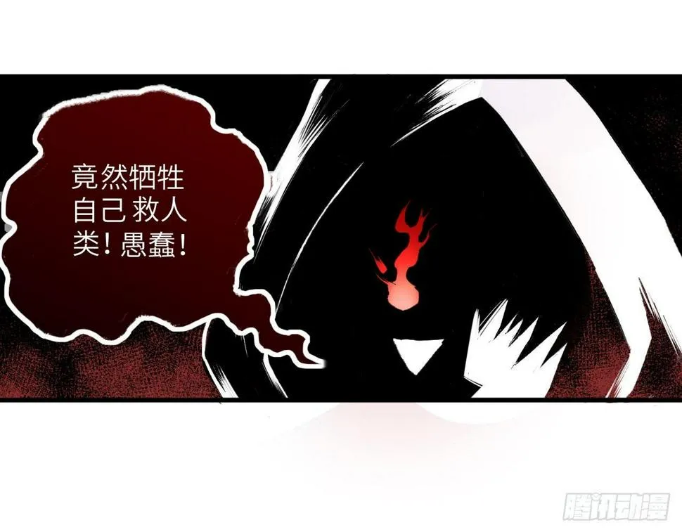 009 离别 第51页