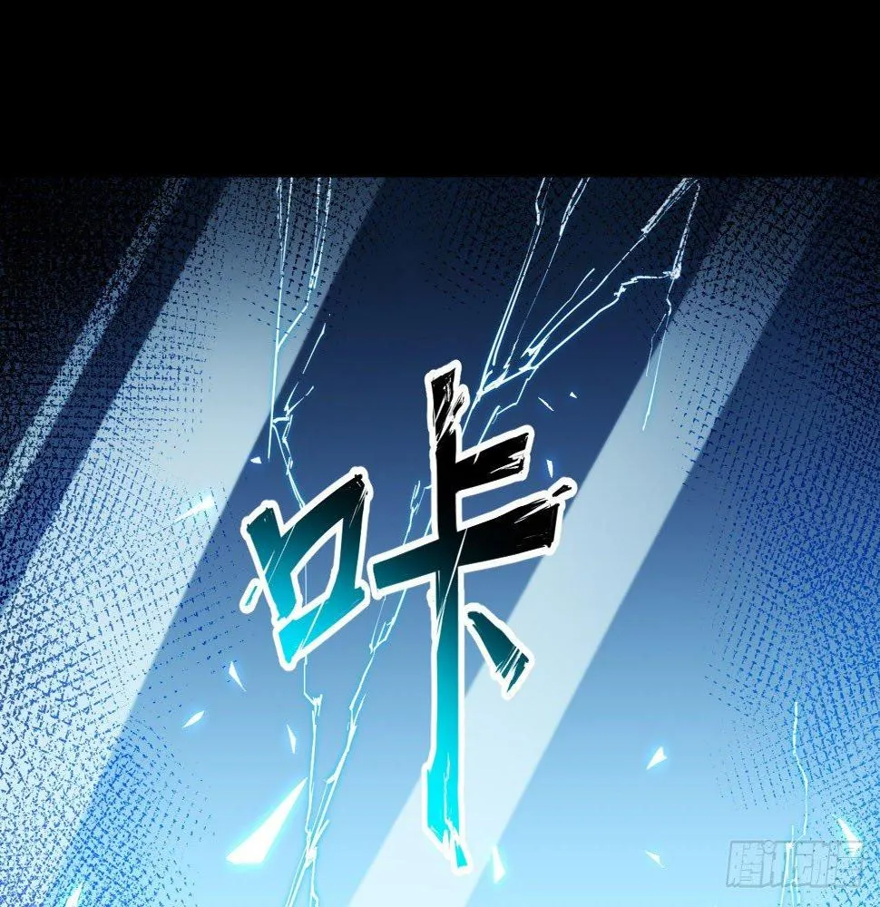 011 仙、仙女姐姐？！ 第4页