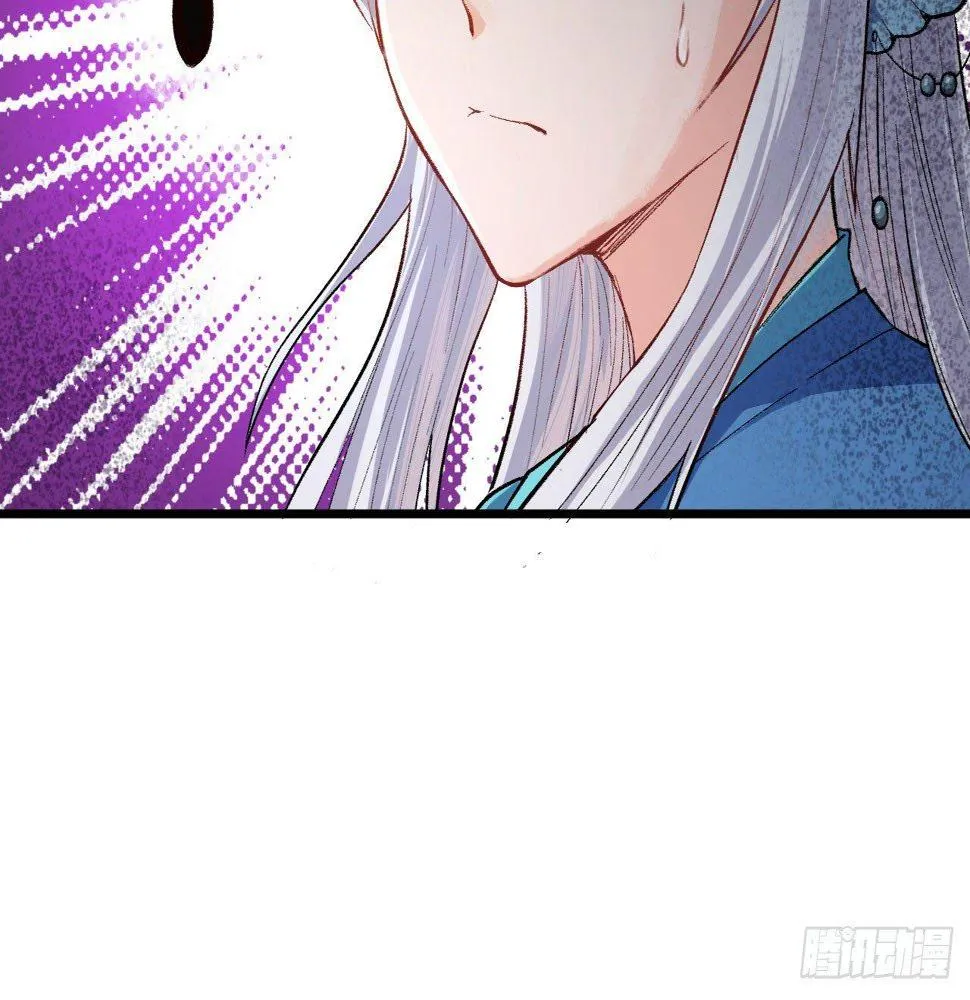 011 仙、仙女姐姐？！ 第6页