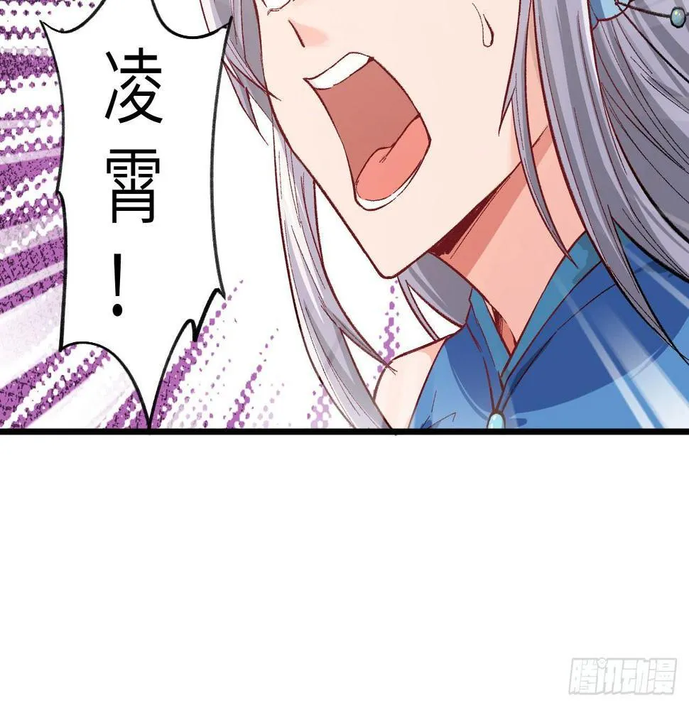 011 仙、仙女姐姐？！ 第15页