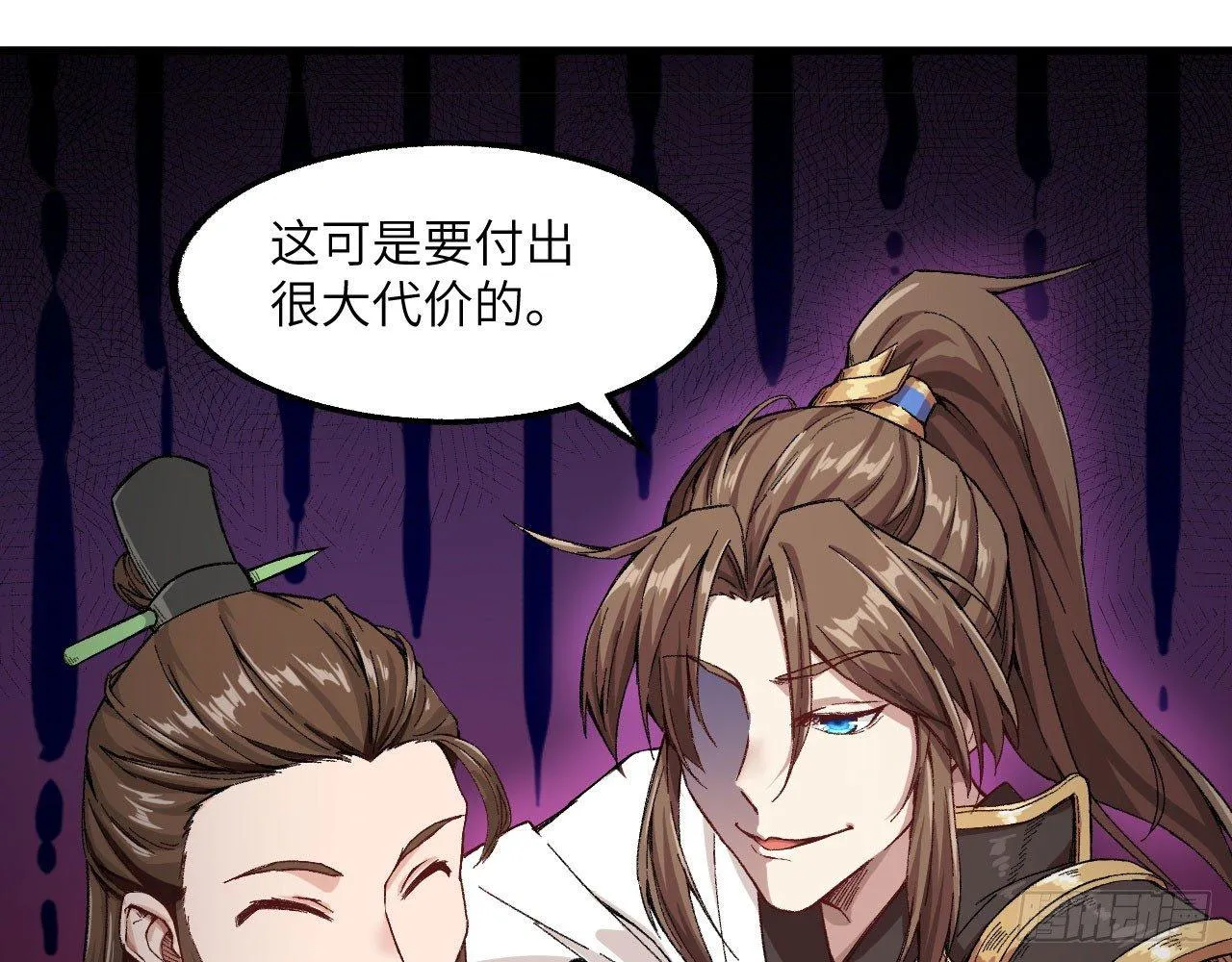 011 仙、仙女姐姐？！ 第41页