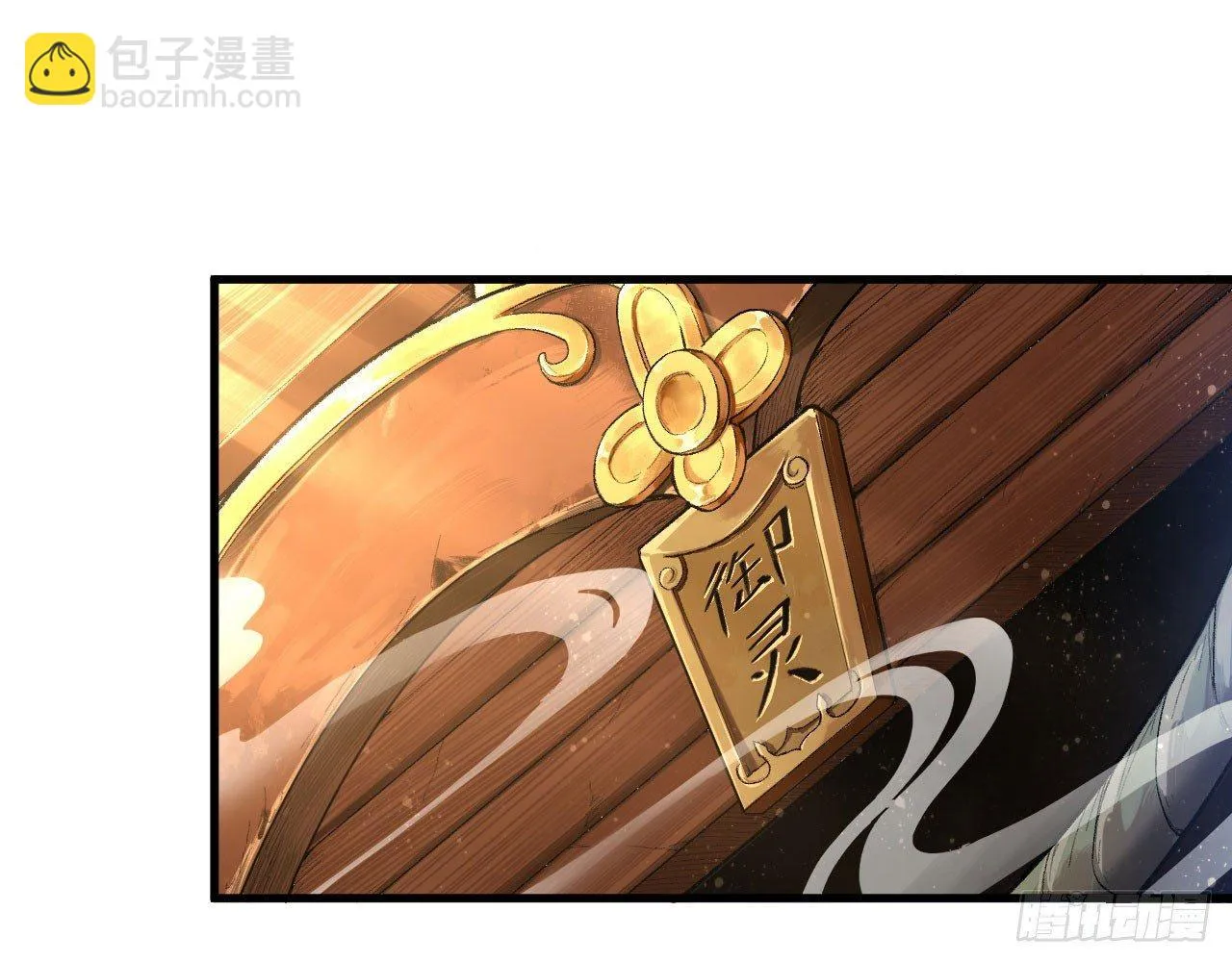 011 仙、仙女姐姐？！ 第51页