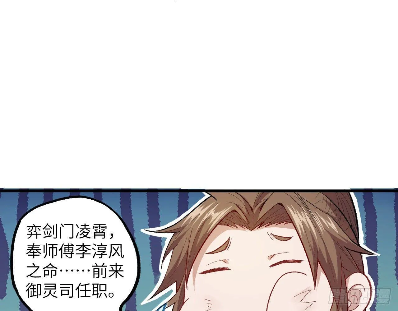 011 仙、仙女姐姐？！ 第52页