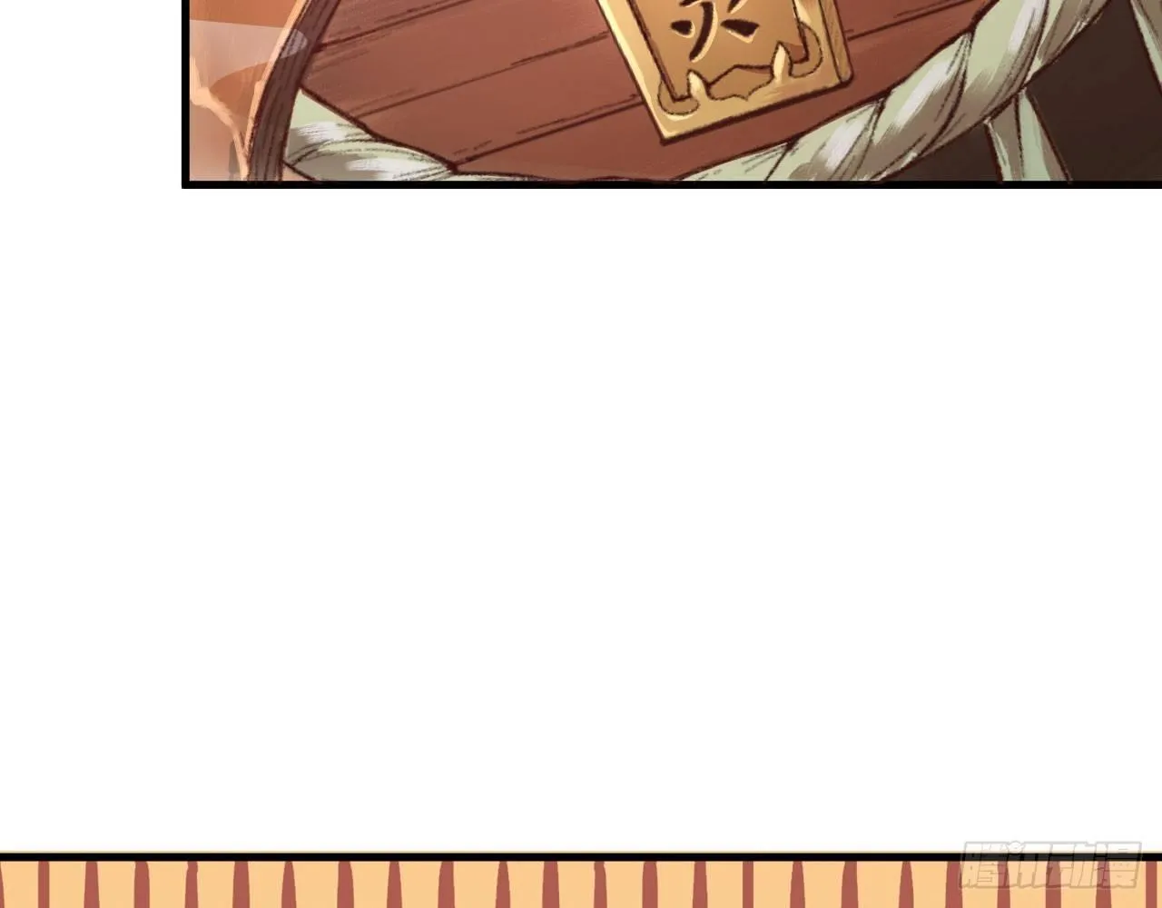 011 仙、仙女姐姐？！ 第76页