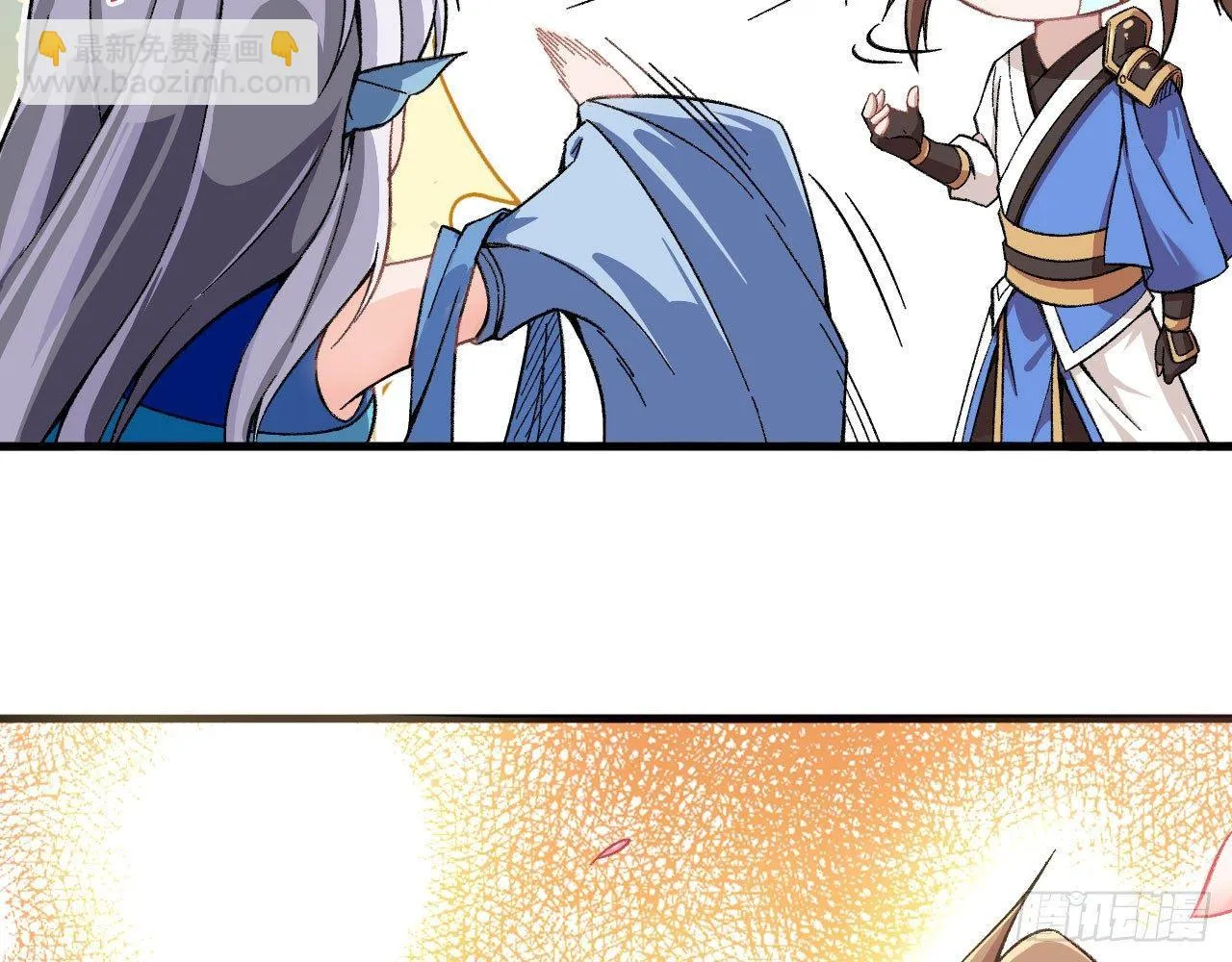 011 仙、仙女姐姐？！ 第81页