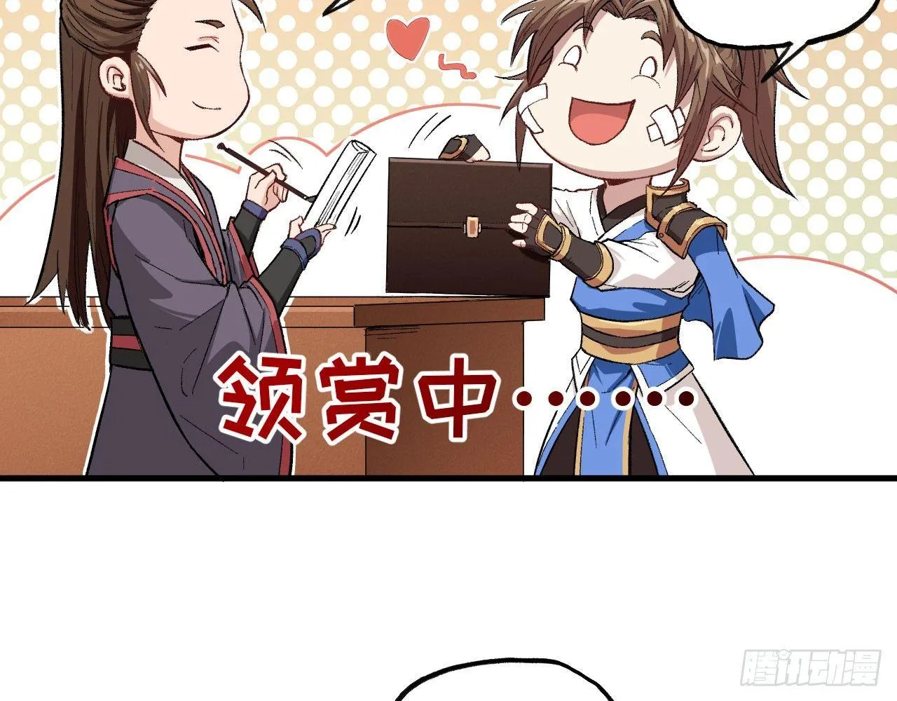 011 仙、仙女姐姐？！ 第93页