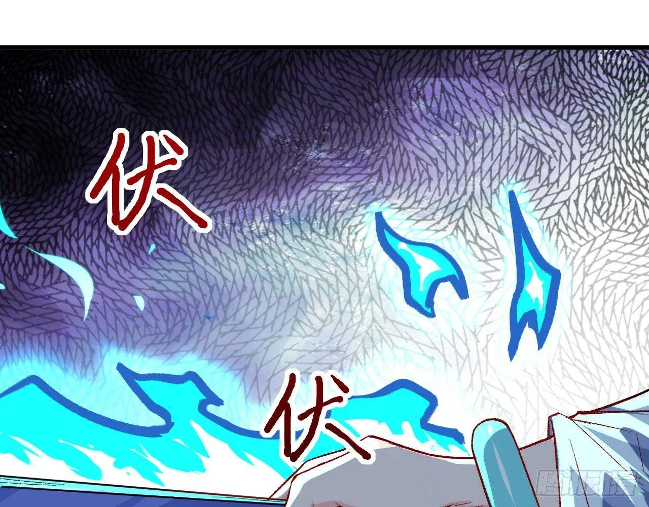 011 仙、仙女姐姐？！ 第110页