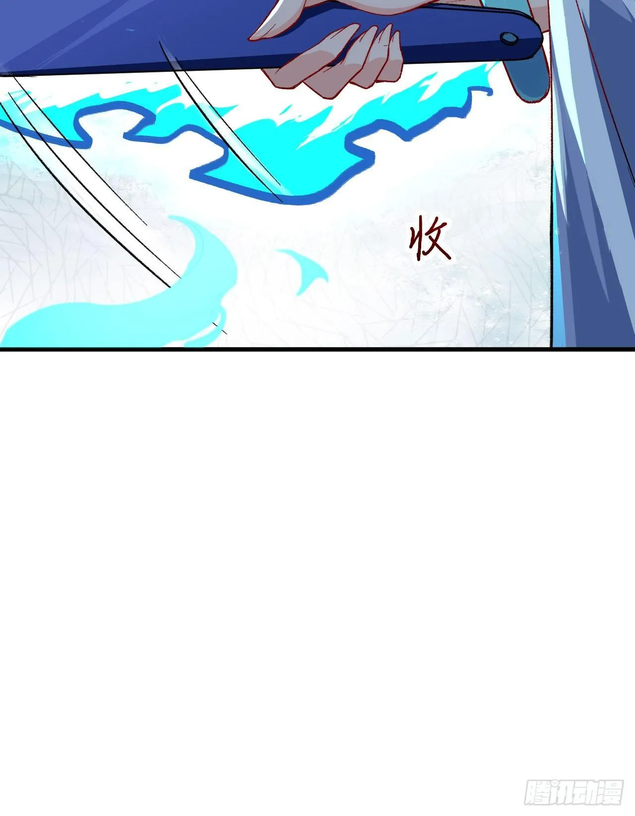 011 仙、仙女姐姐？！ 第111页